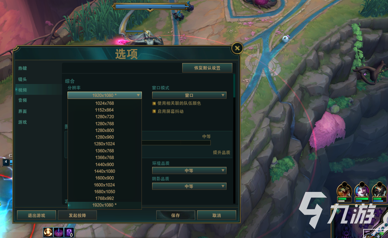 lolfps低是什么原因