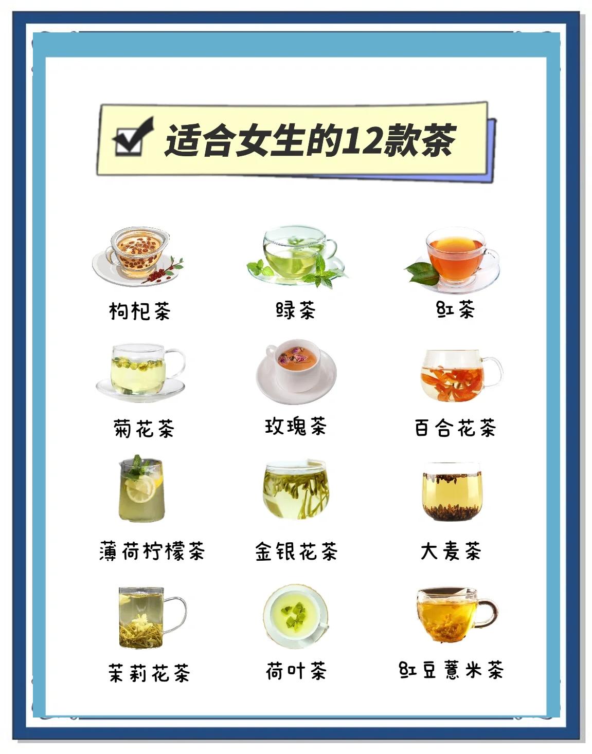 经常熬夜喝哪种茶经常熬夜喝什么茶