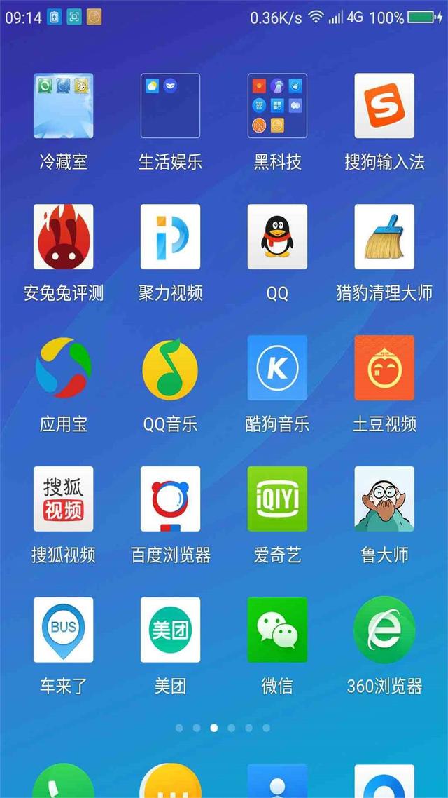 最好用的手机系统有哪些