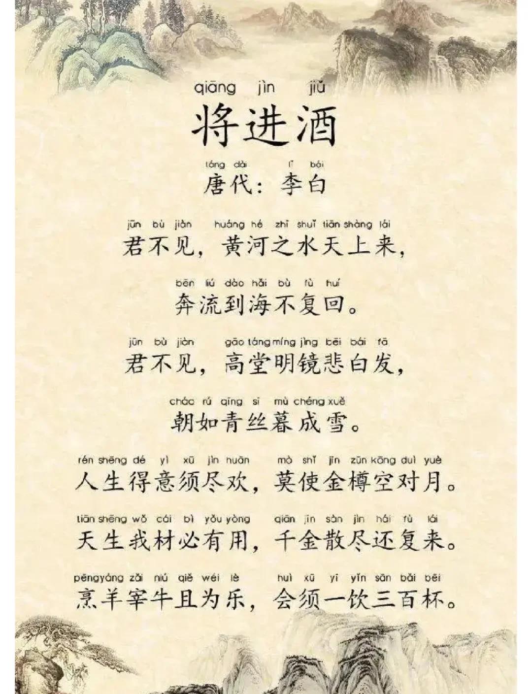 一壶浊酒下一句是什么