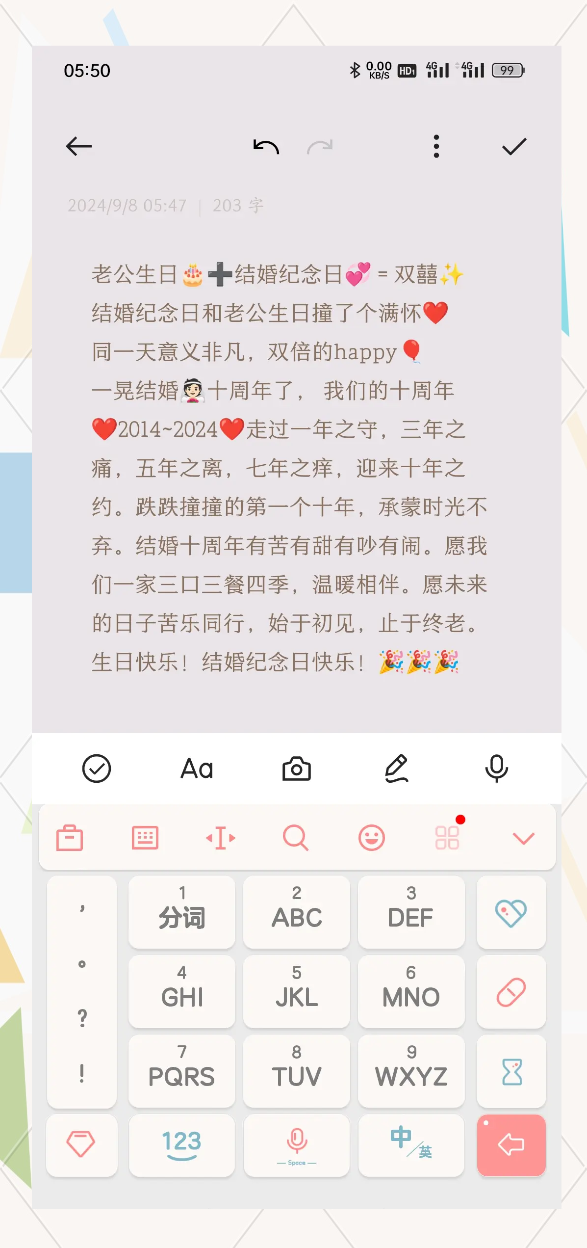 结婚纪念日按照婚礼时间还是领证时间