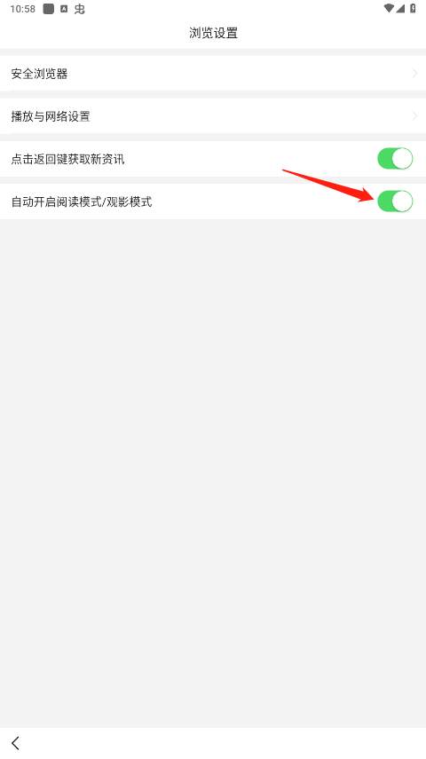 怎么在浏览器发帖移动端