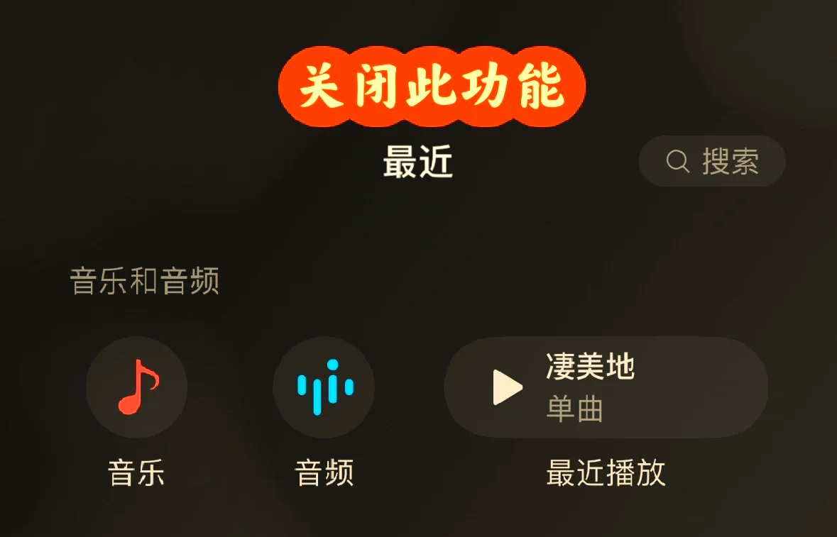 ppt背景音乐怎么关闭