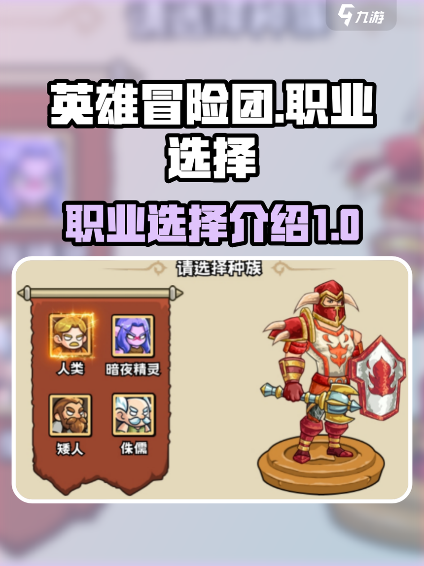 天天打波利哪个职业好玩