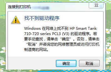 怎么共享到另一台电脑打印机