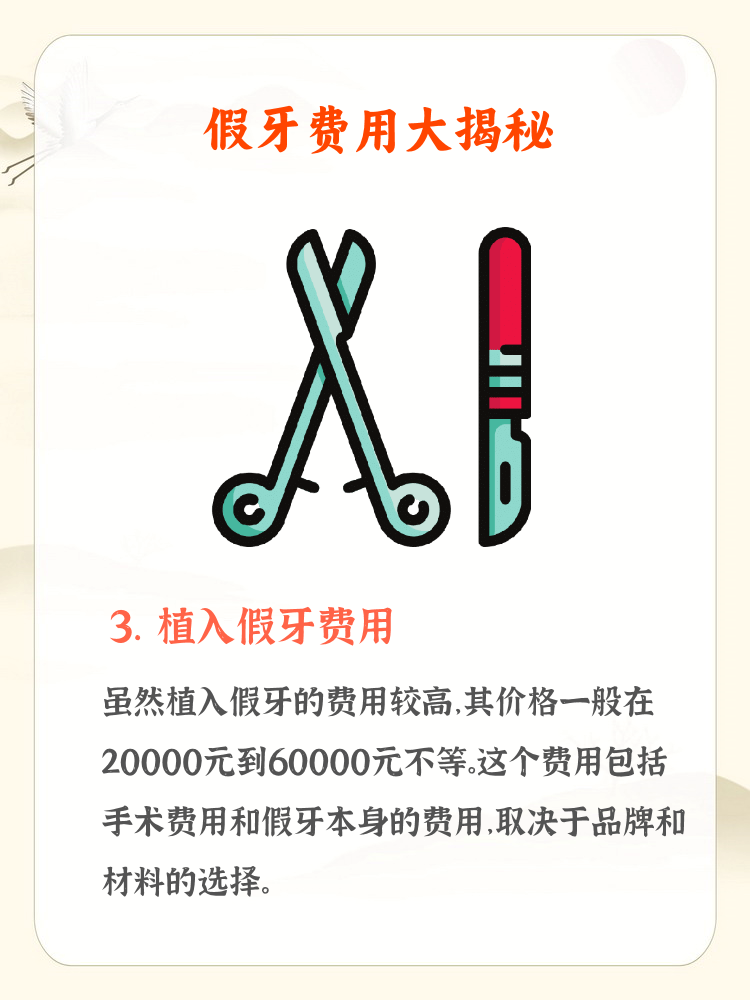 华西口腔洁牙的费用为什么那么贵？