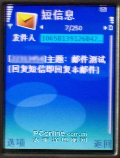 139手机邮箱的正确格式移动端