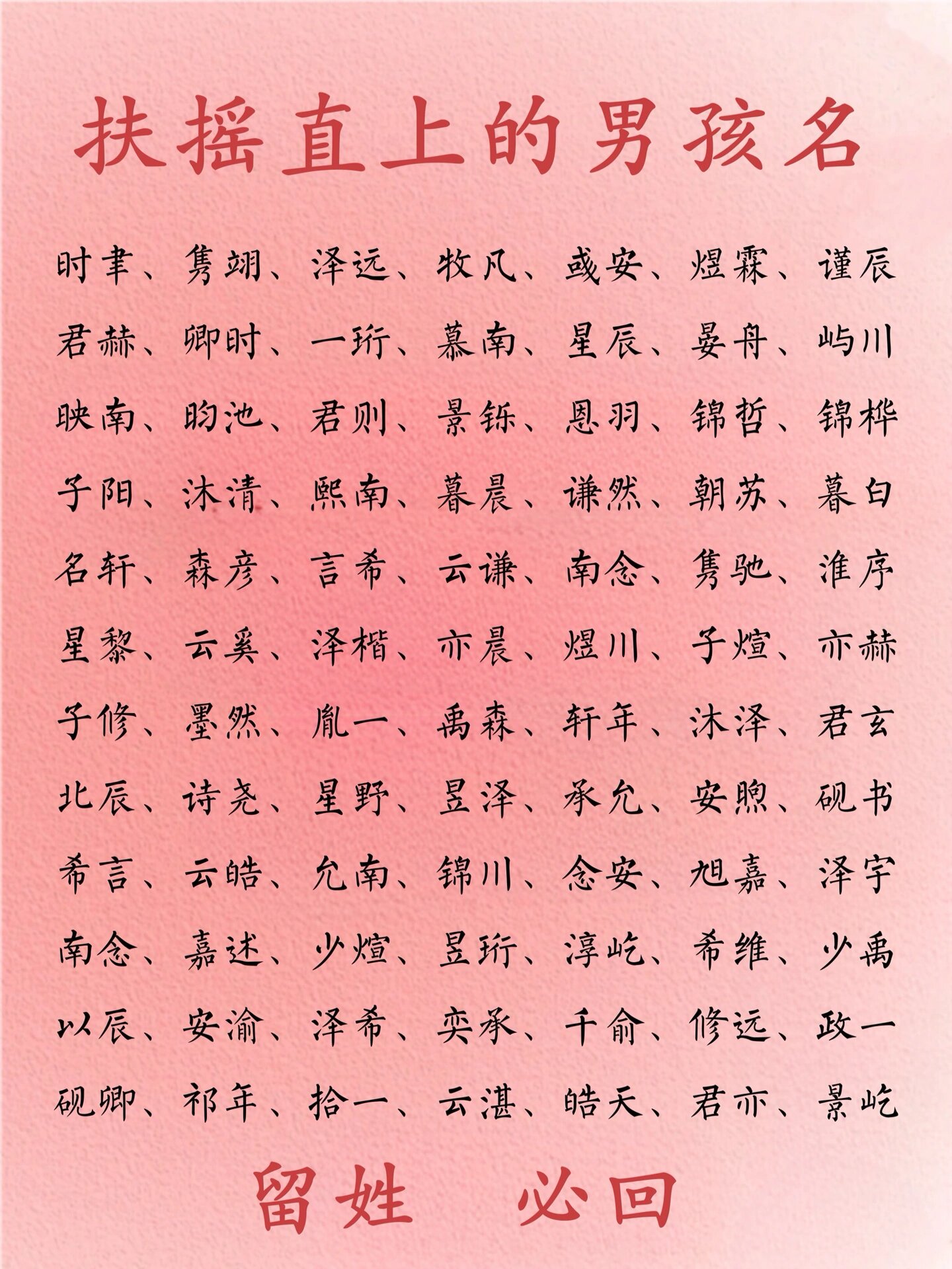 梦见自己生两个男孩子是什么意思