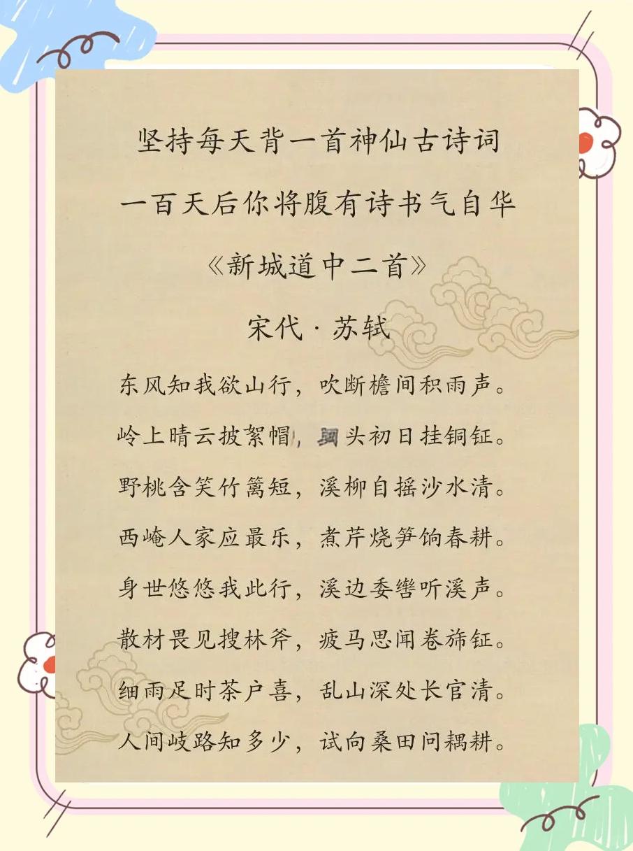 怎样理解腹有诗书气自华