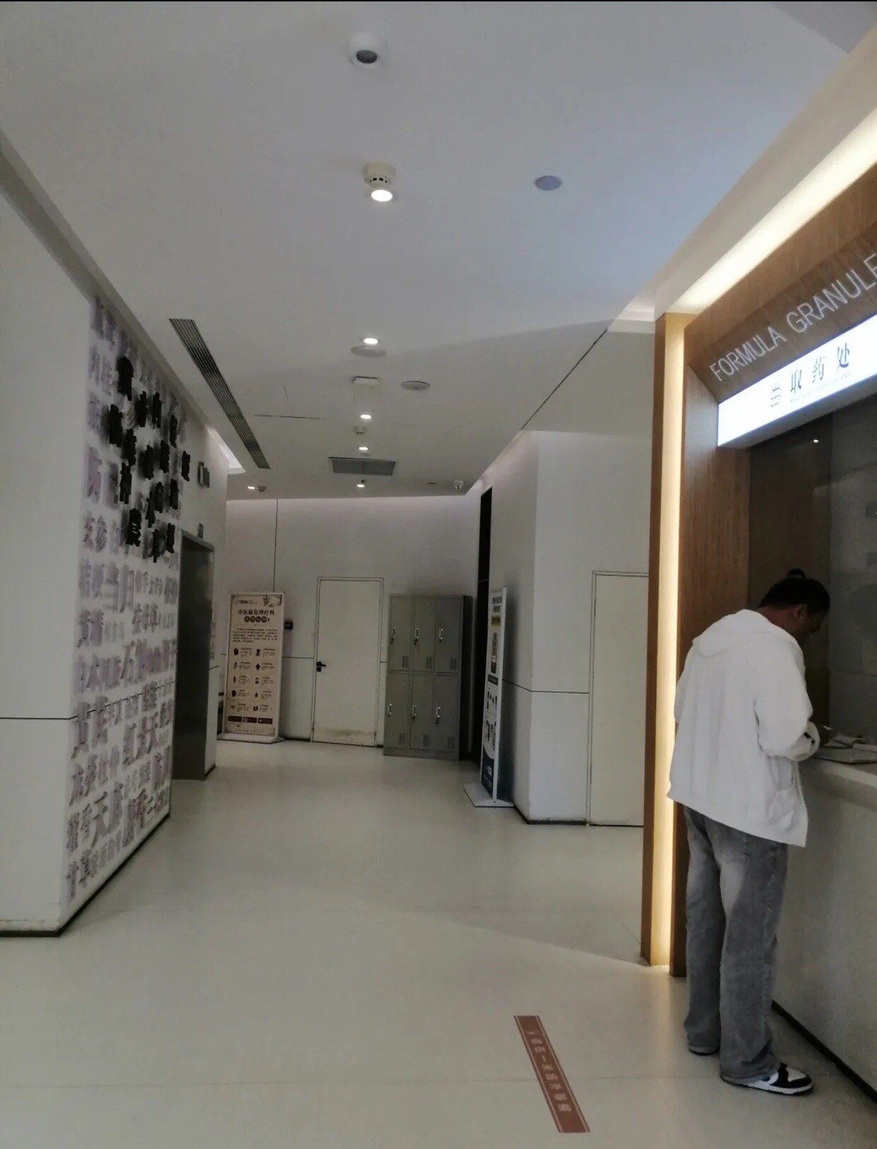 北京有哪些看胃病的好医院