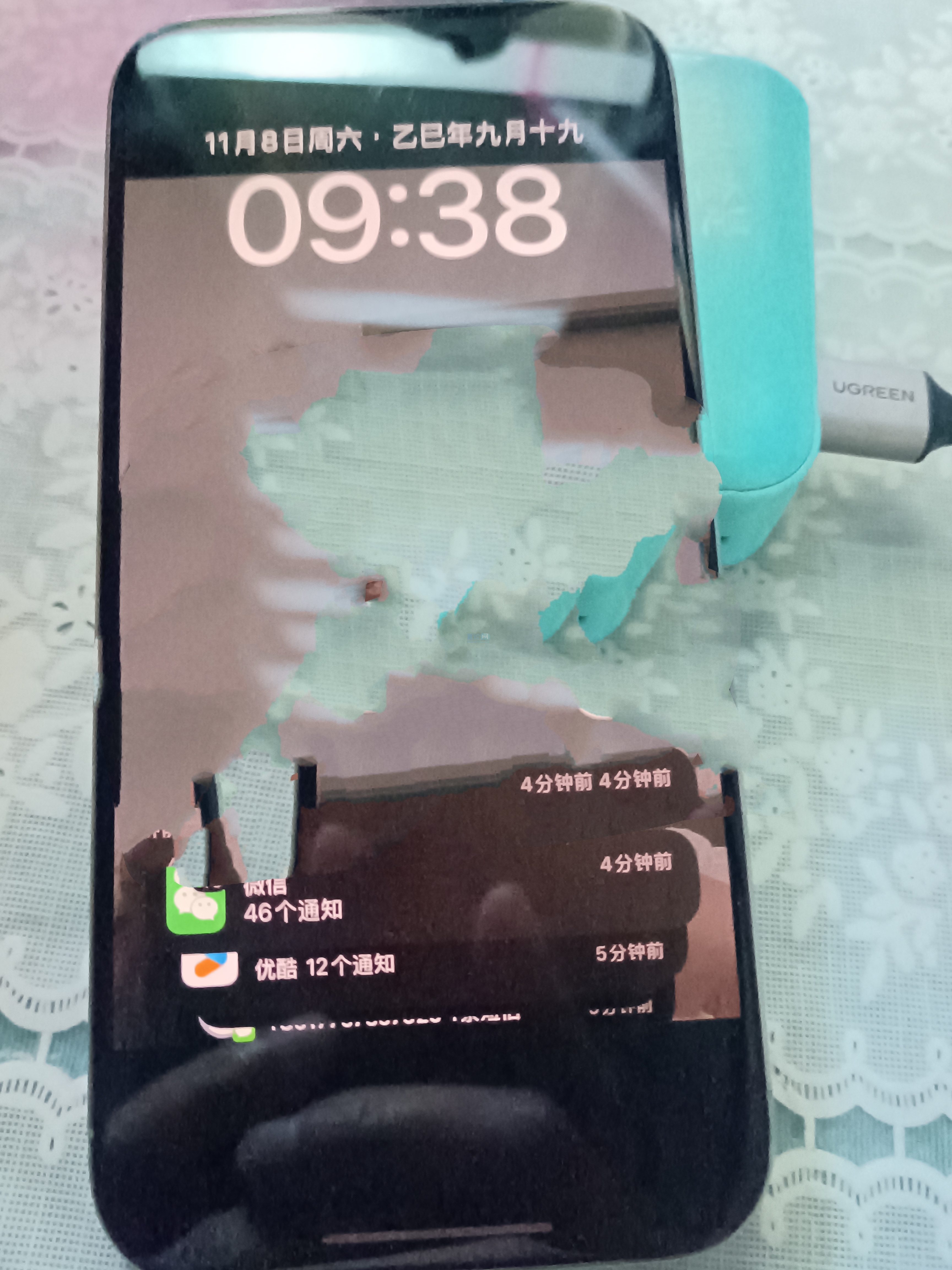 2025年12月9日 第2页