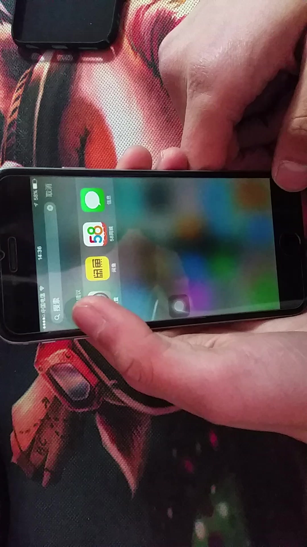 捡到苹果手机后如何做