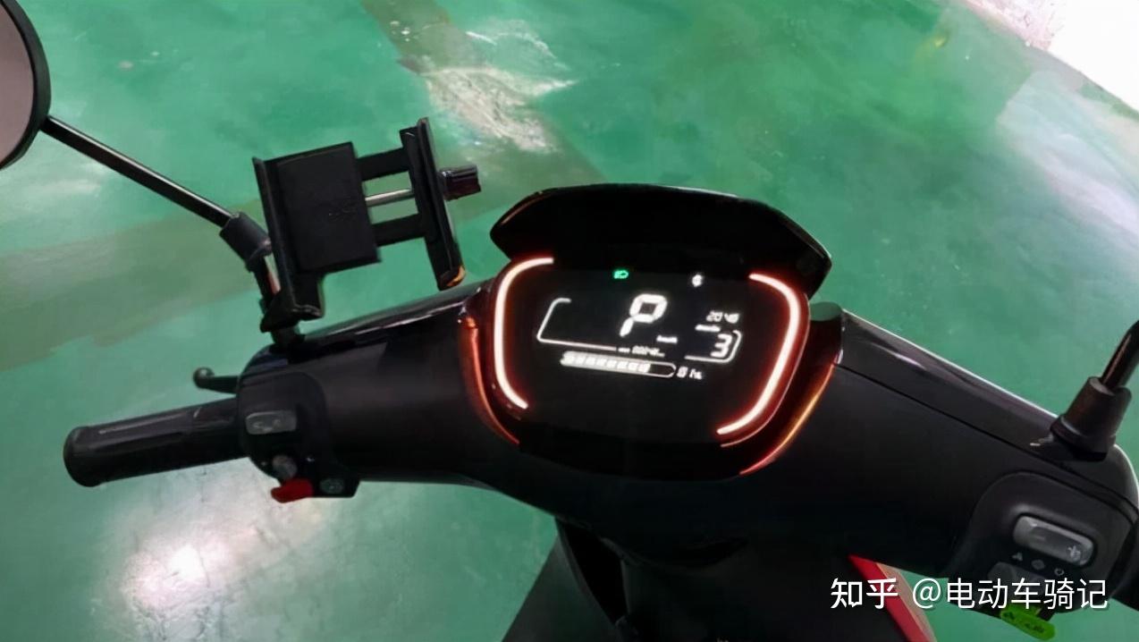 2025年12月9日 第44页