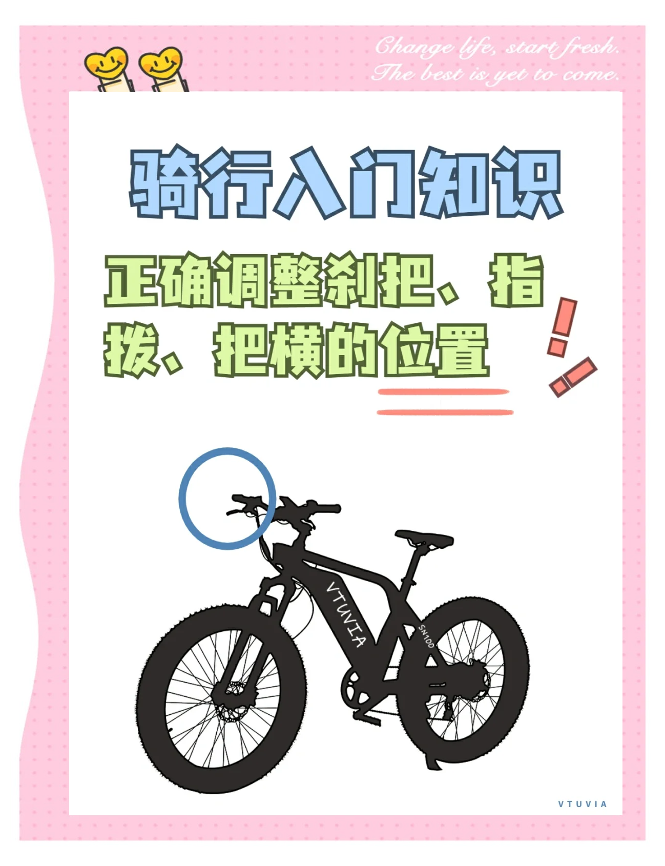 初学骑电动车的技巧教你骑得又稳又快