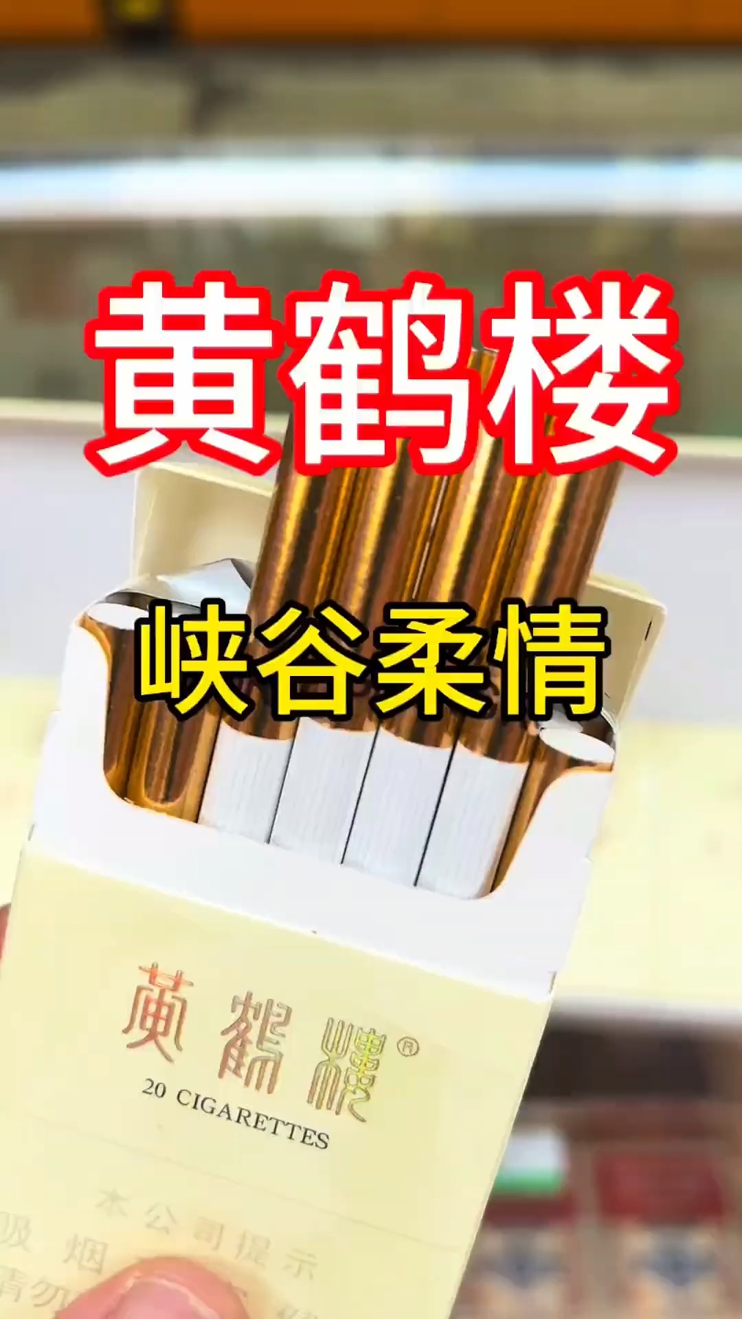 峡谷情和峡谷柔情区别