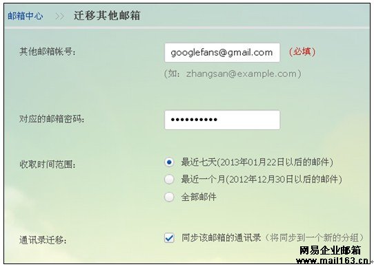 2025年12月9日 第43页