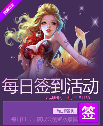 夜店之王咋个点亮图标啊?