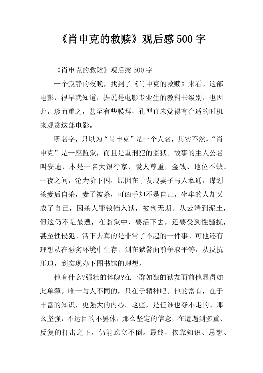 2025年12月9日 第41页