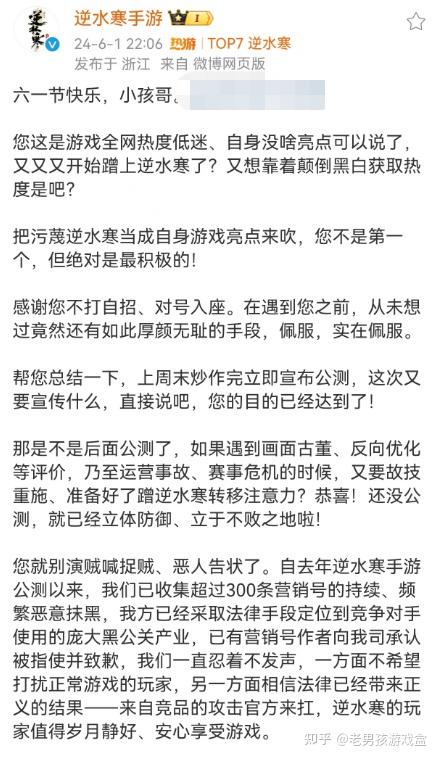 营销号蹭热度是怎么回事