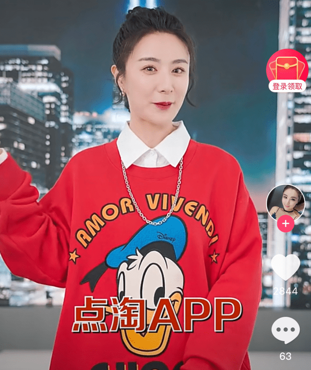 淘宝app怎么找人工客服