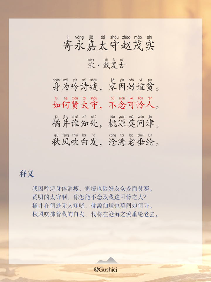 共其乏困乏困解释仆所以留者所以解释