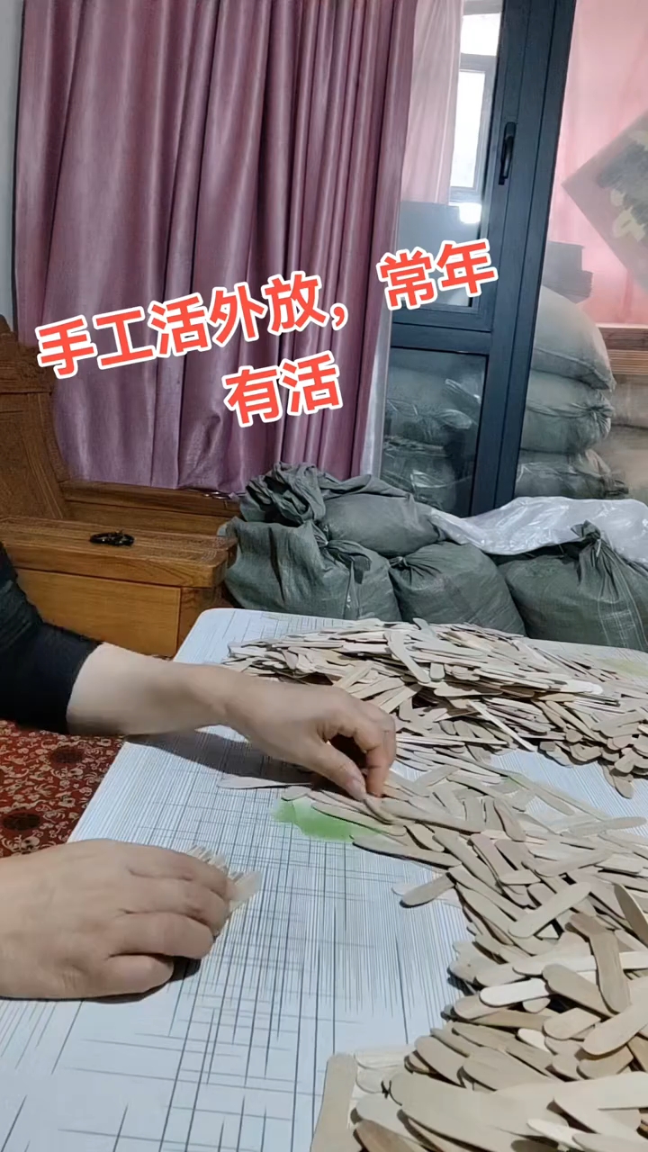 2025年12月9日 第40页