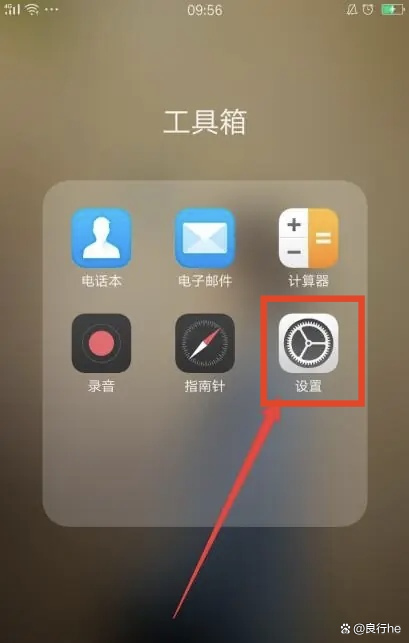 oppo手机怎么截图,按哪里