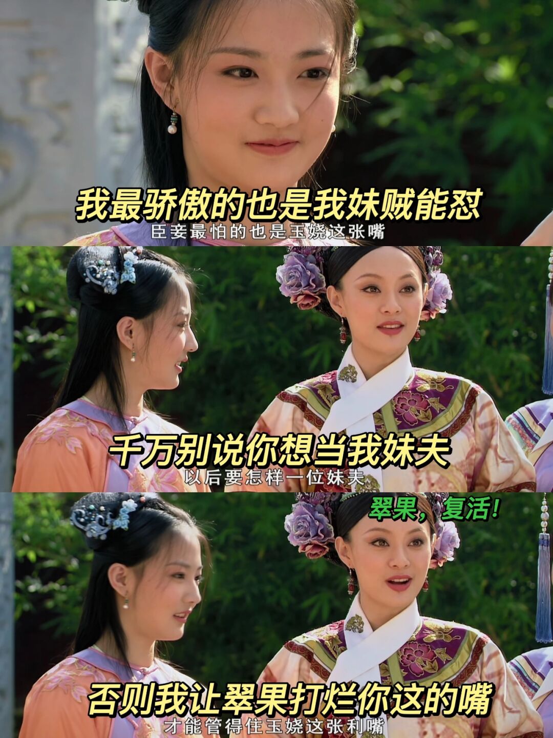 你有什么资格说我胖是什么歌