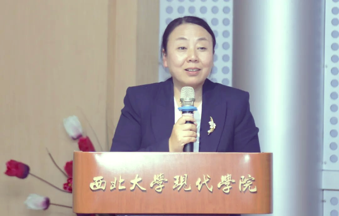 西北大学现代学院简介