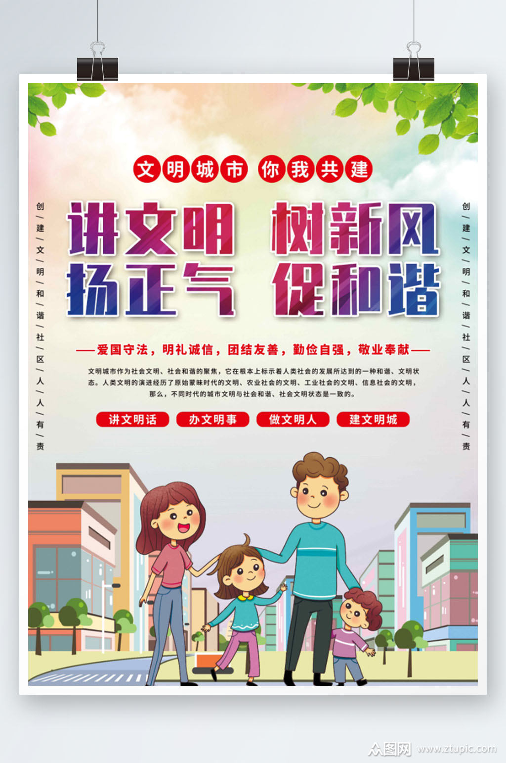 2025年12月9日 第39页