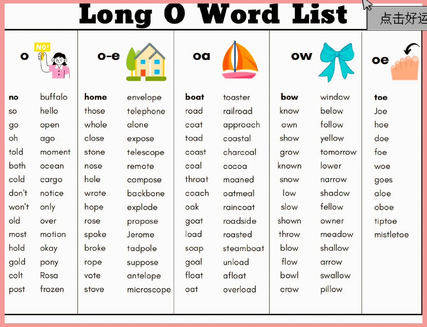 large的英语读音介绍