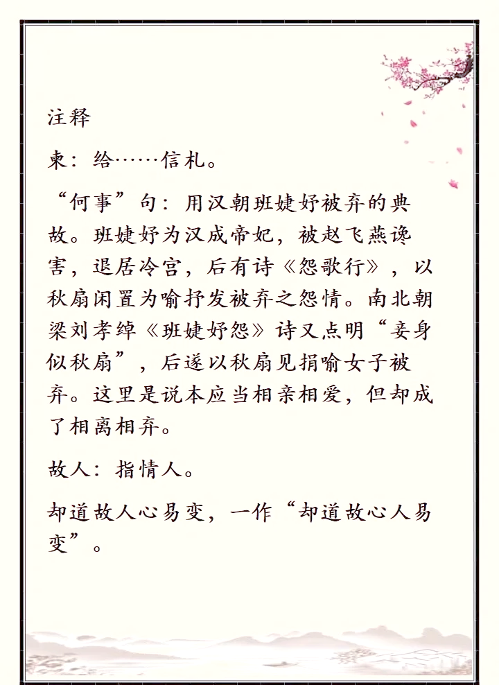 诗经里的君子攸宁什么意思