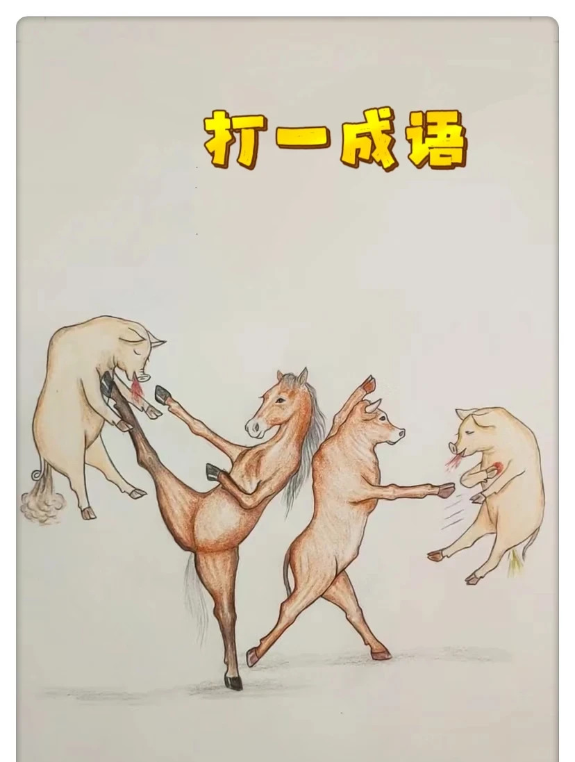 2025年12月9日 第36页