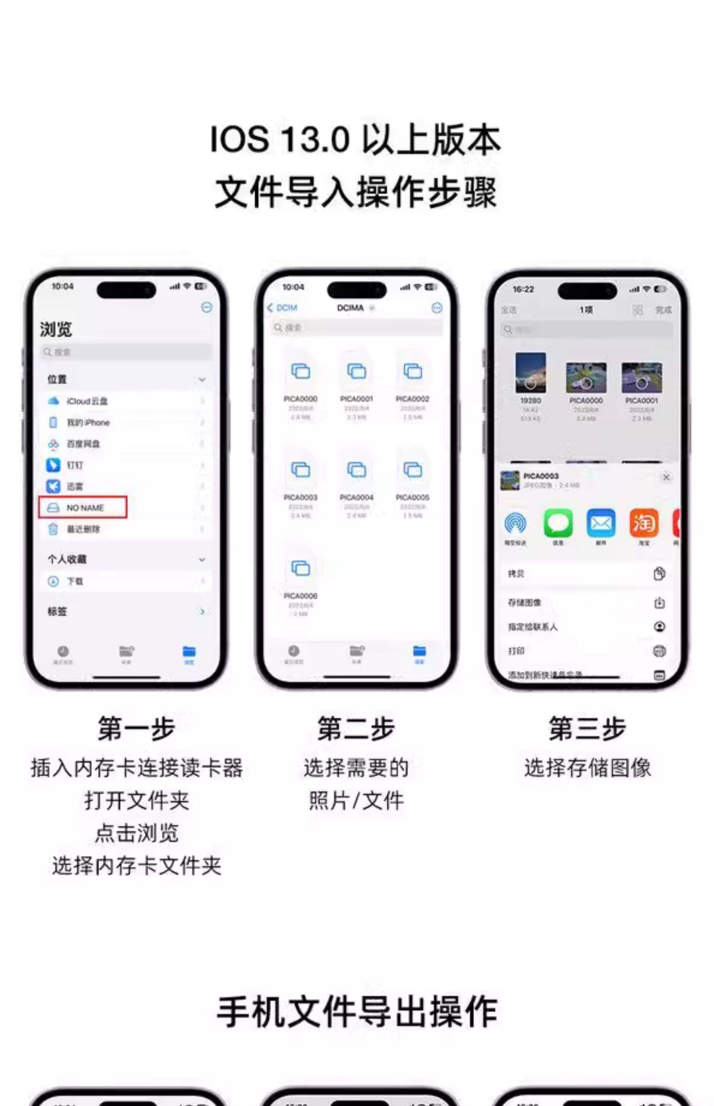 vivo手机怎么把手机内存移至sd卡?