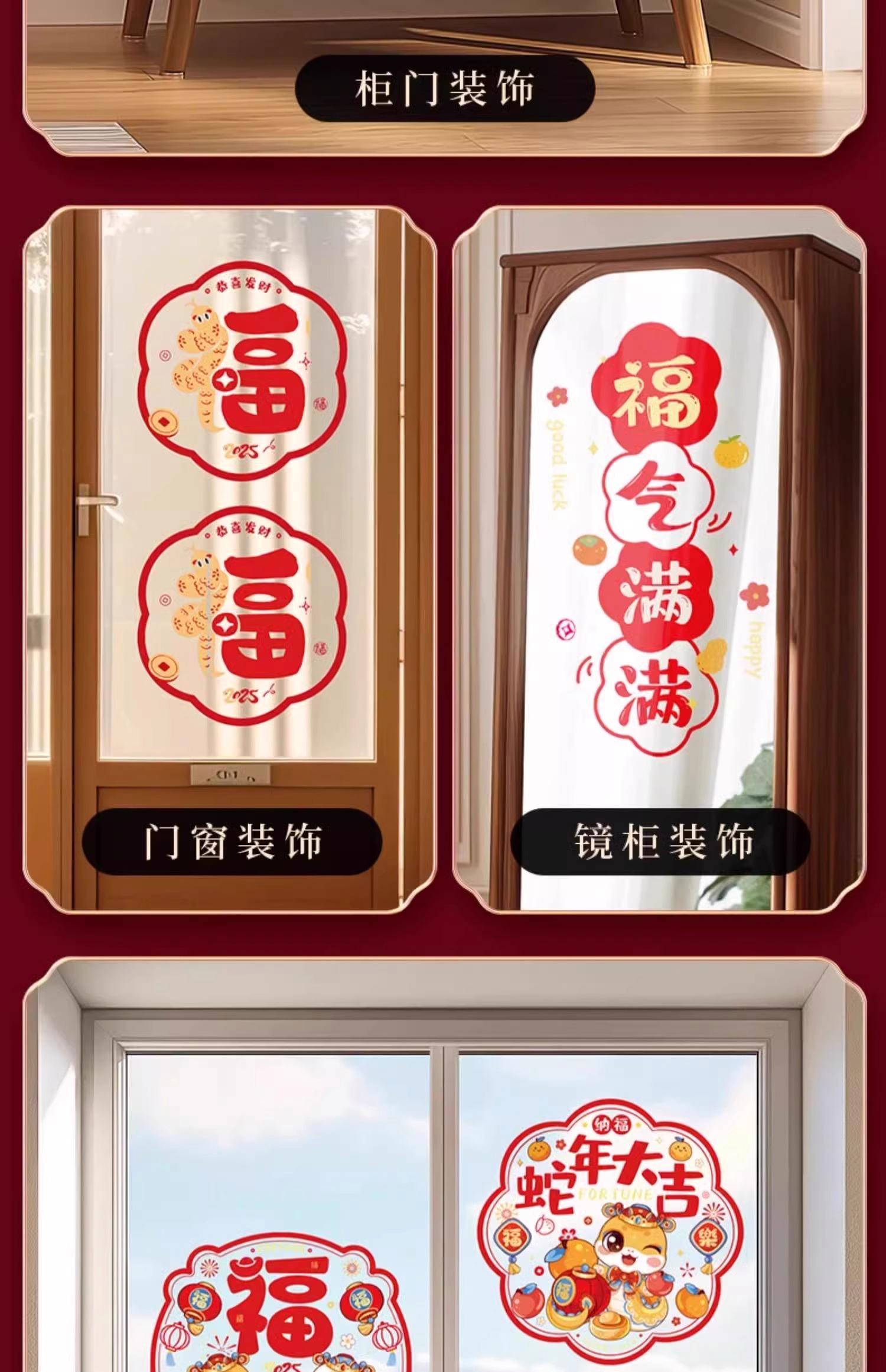 玻璃上的窗花贴纸清洁技巧