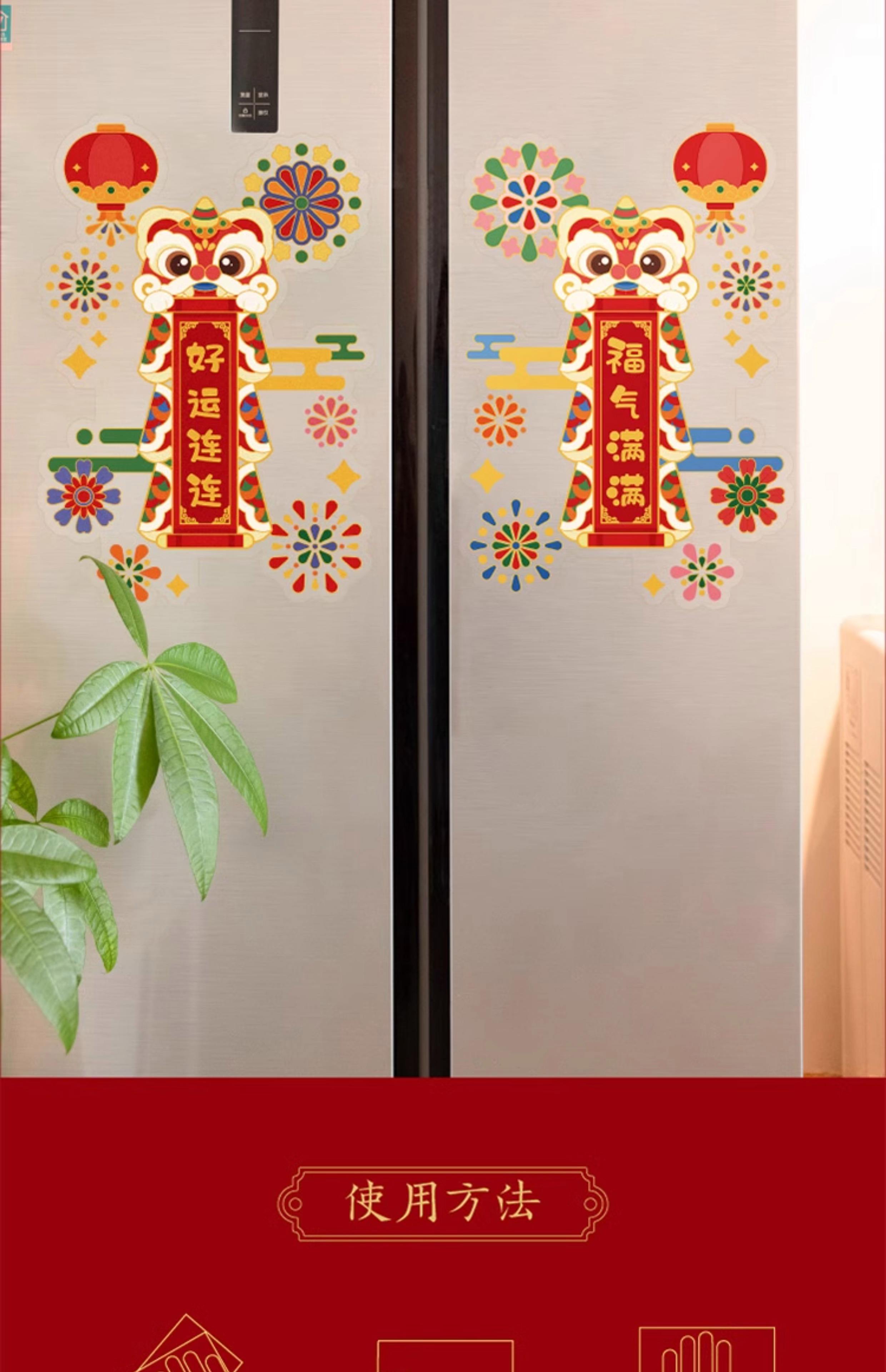 玻璃上的窗花贴纸清洁技巧