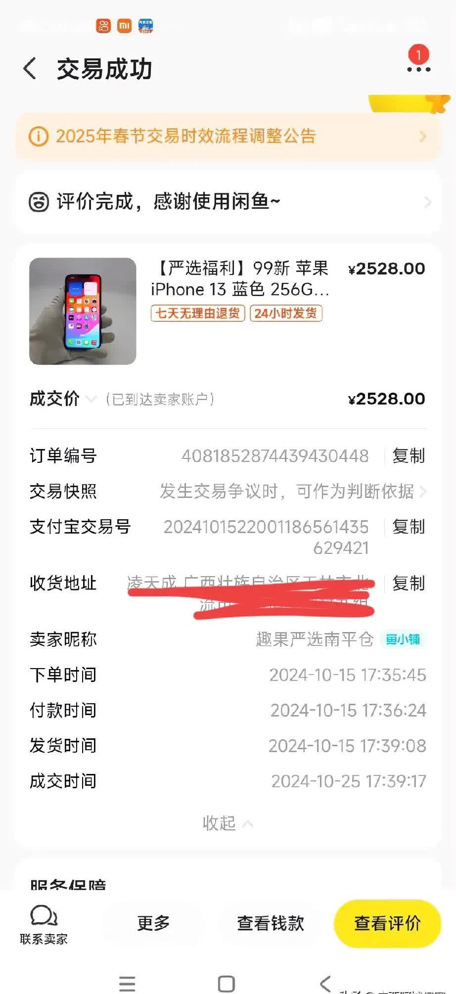 现在手机号最低消费多少
