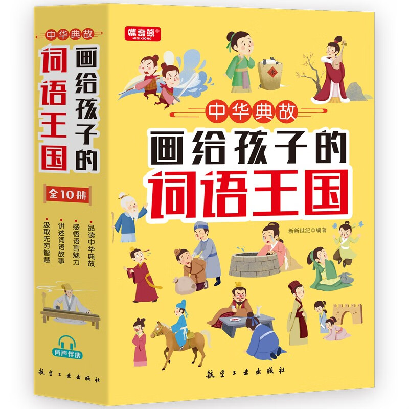 境遇的词语意思境遇的词语意思是什么