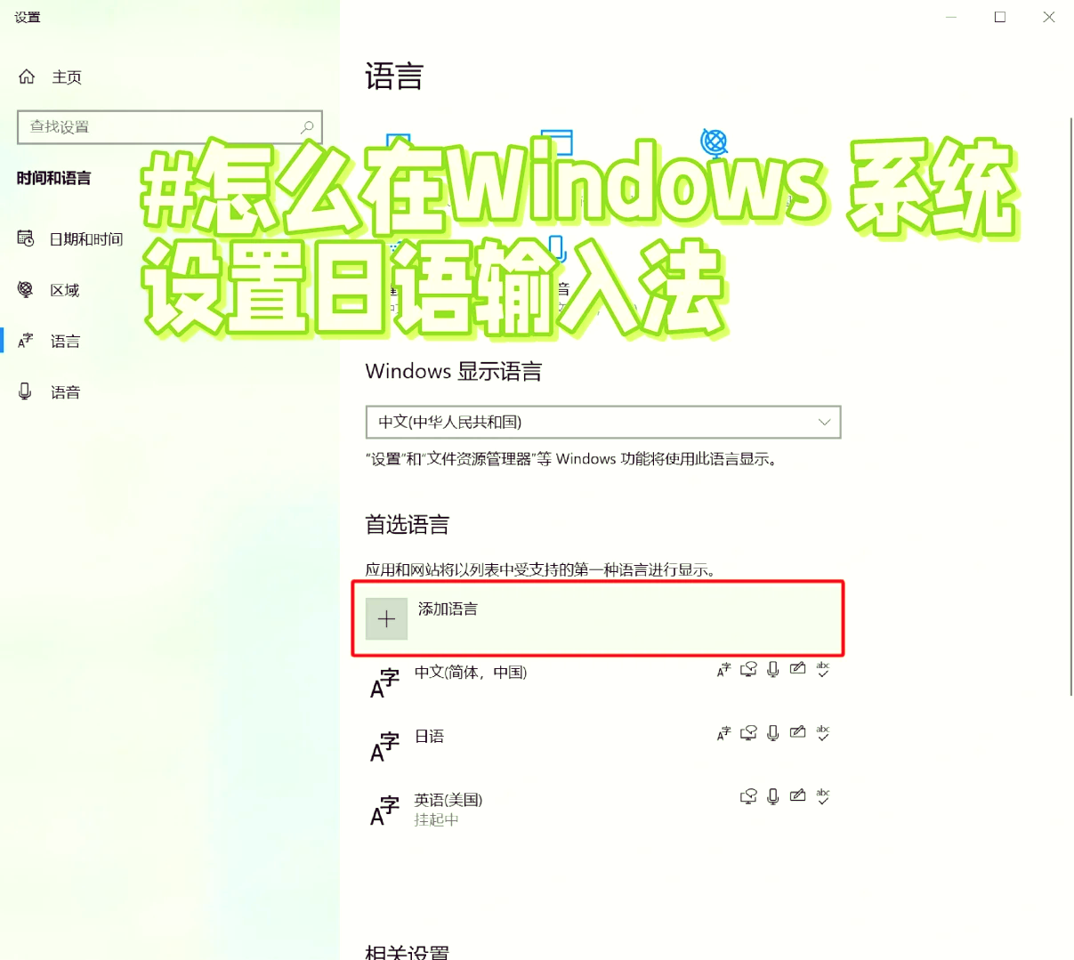 电脑句号怎么打电脑句号的输入方法