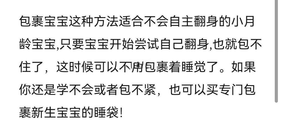 哄婴儿睡觉的方法有哪些