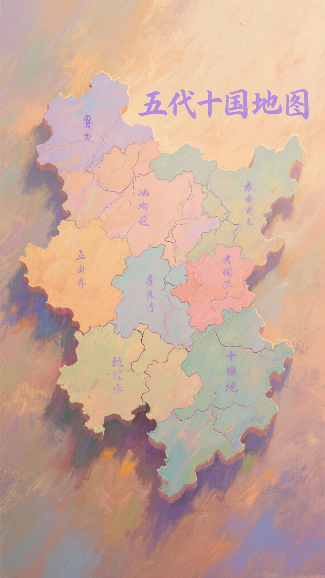 历史上的大梁国属于哪个地区