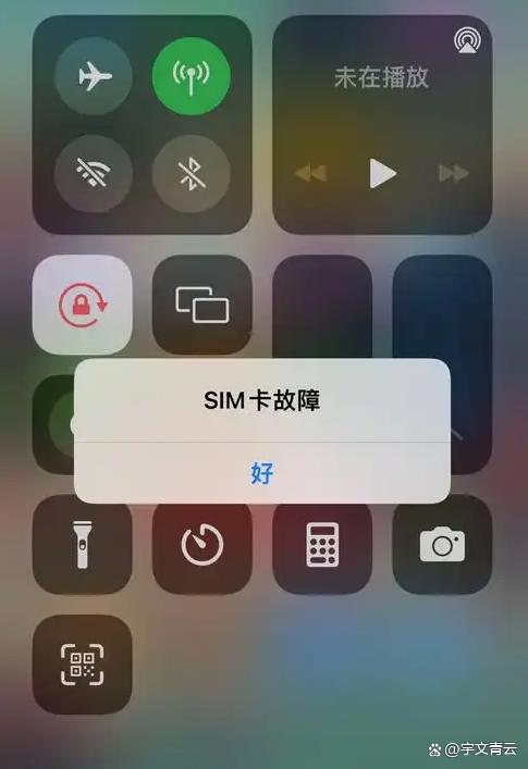 手机卡突然变成无服务是怎么回事?