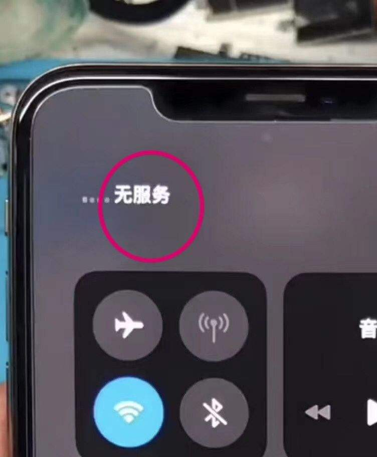 手机卡突然变成无服务是怎么回事?