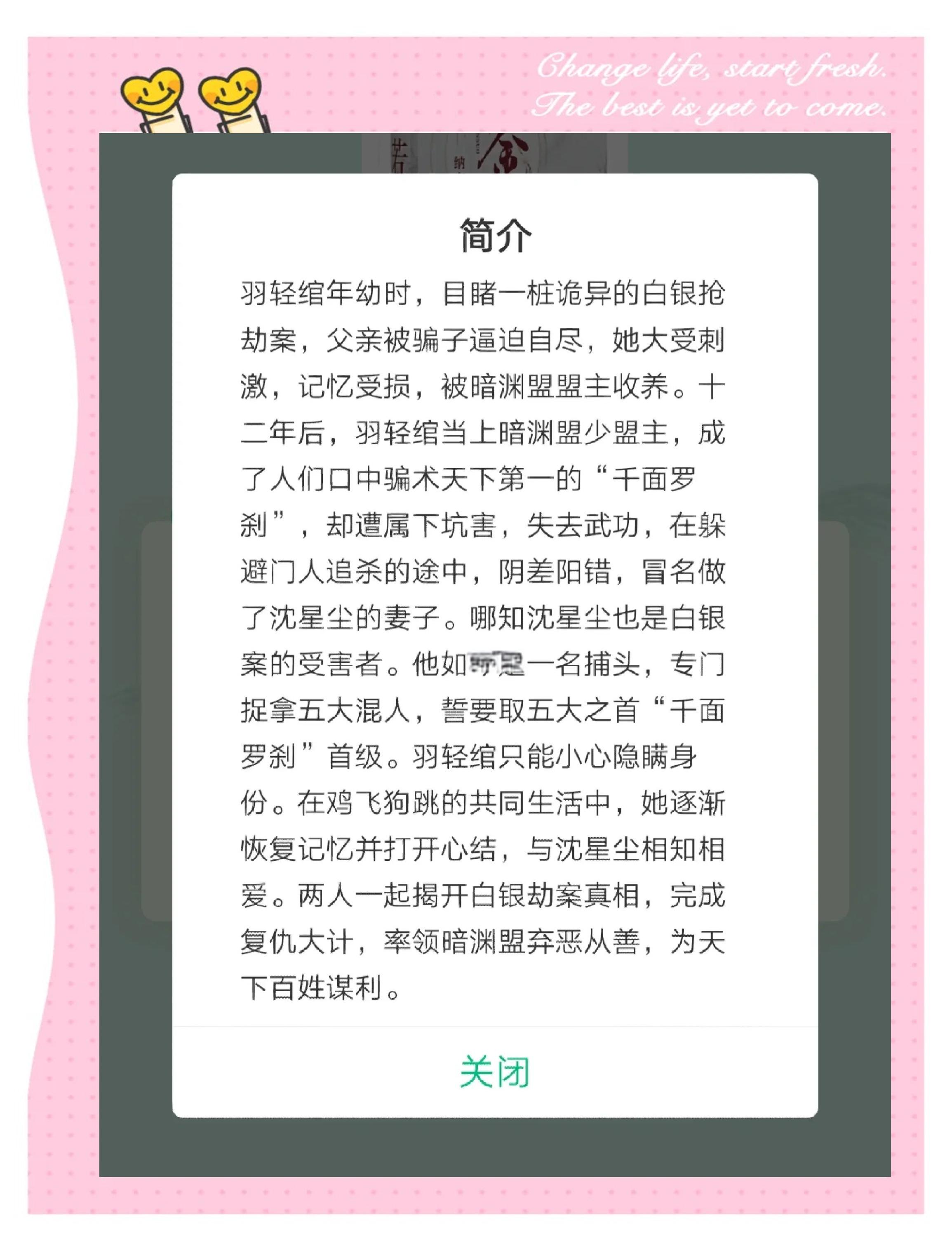 男主高冷狠毒反派的古言小说有哪些