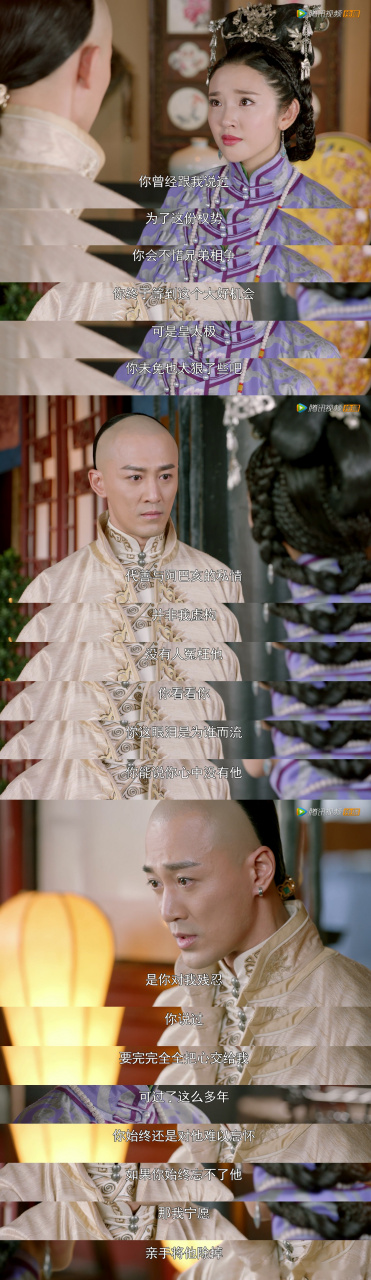 电视剧独步天下讲的是什么