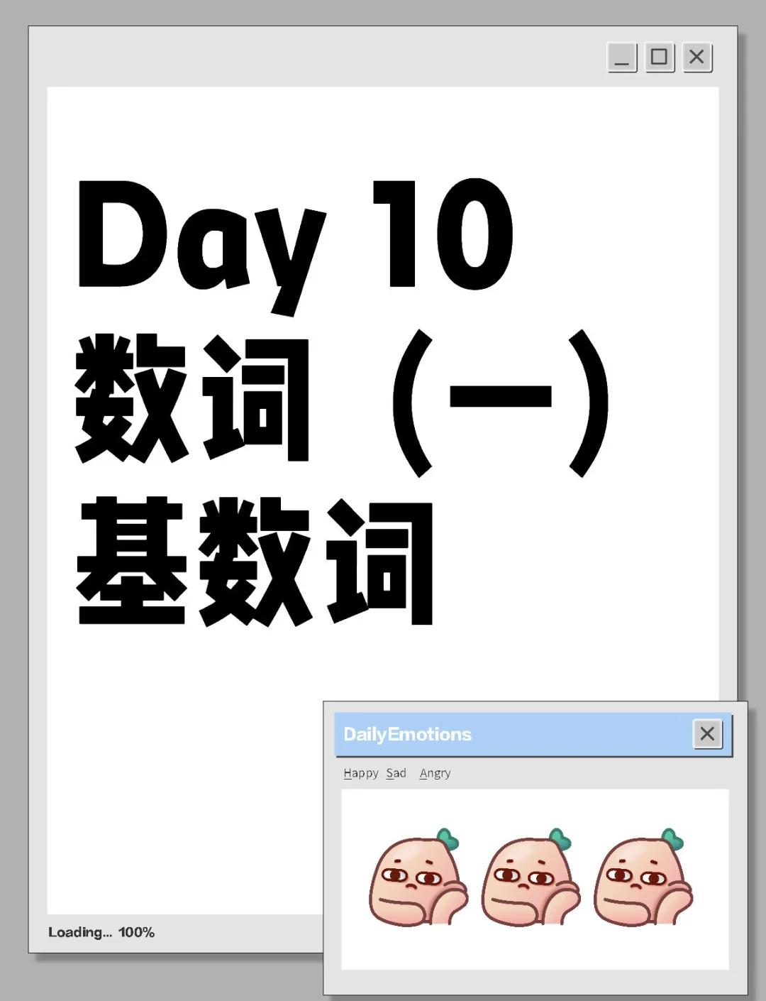 100的英语单词怎么写