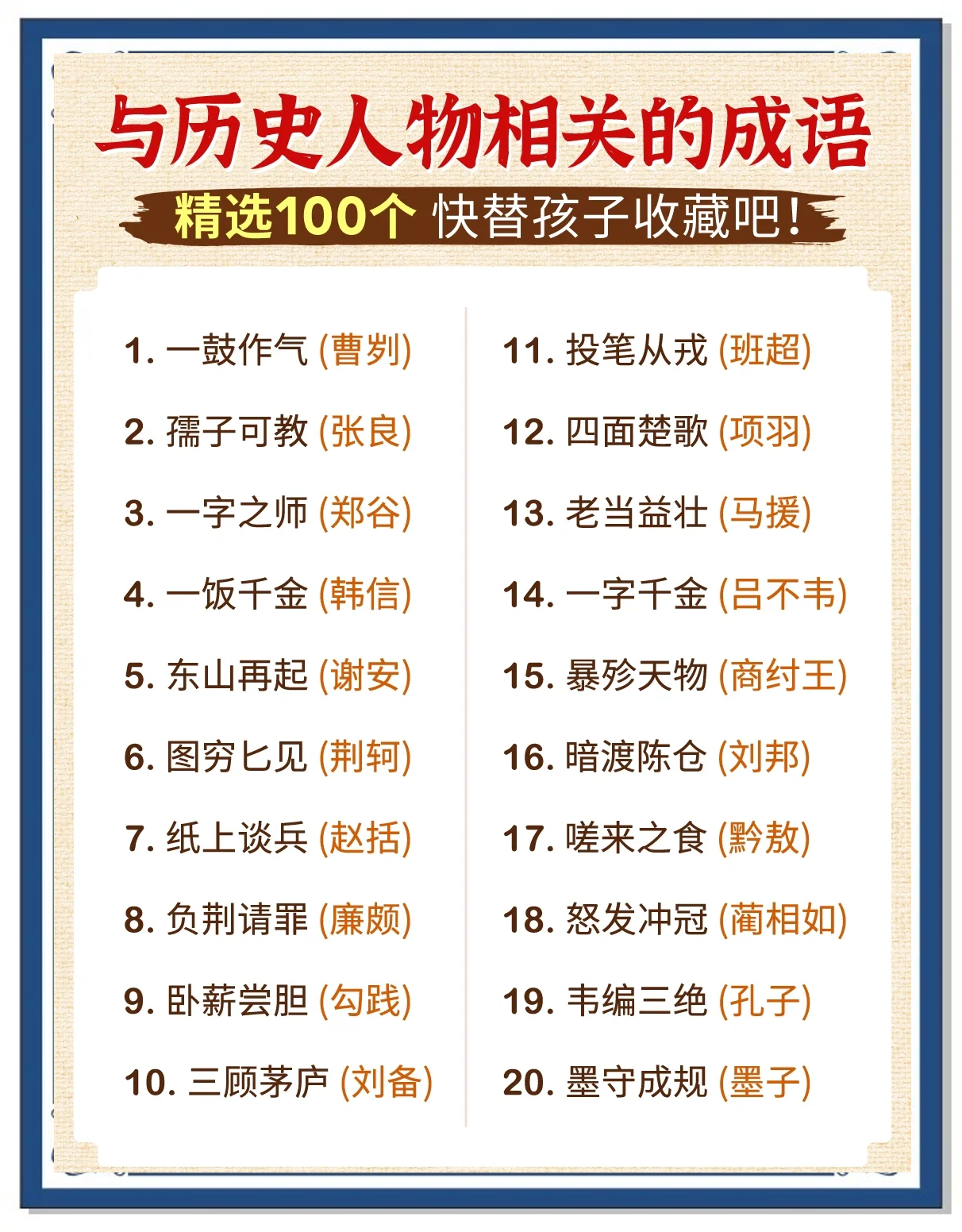 水到渠成这个成语的意思