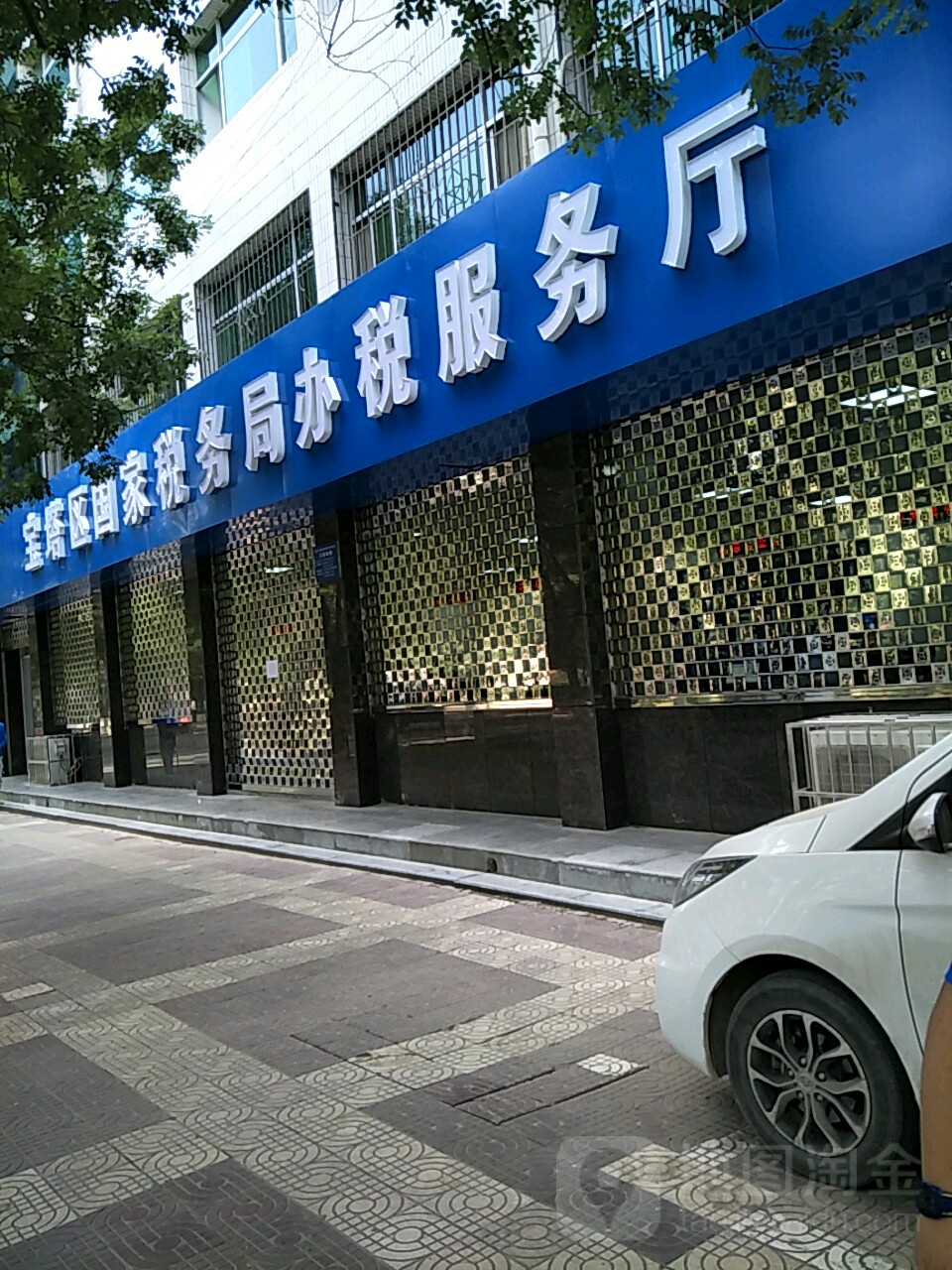 国税局几点上班几点下班?