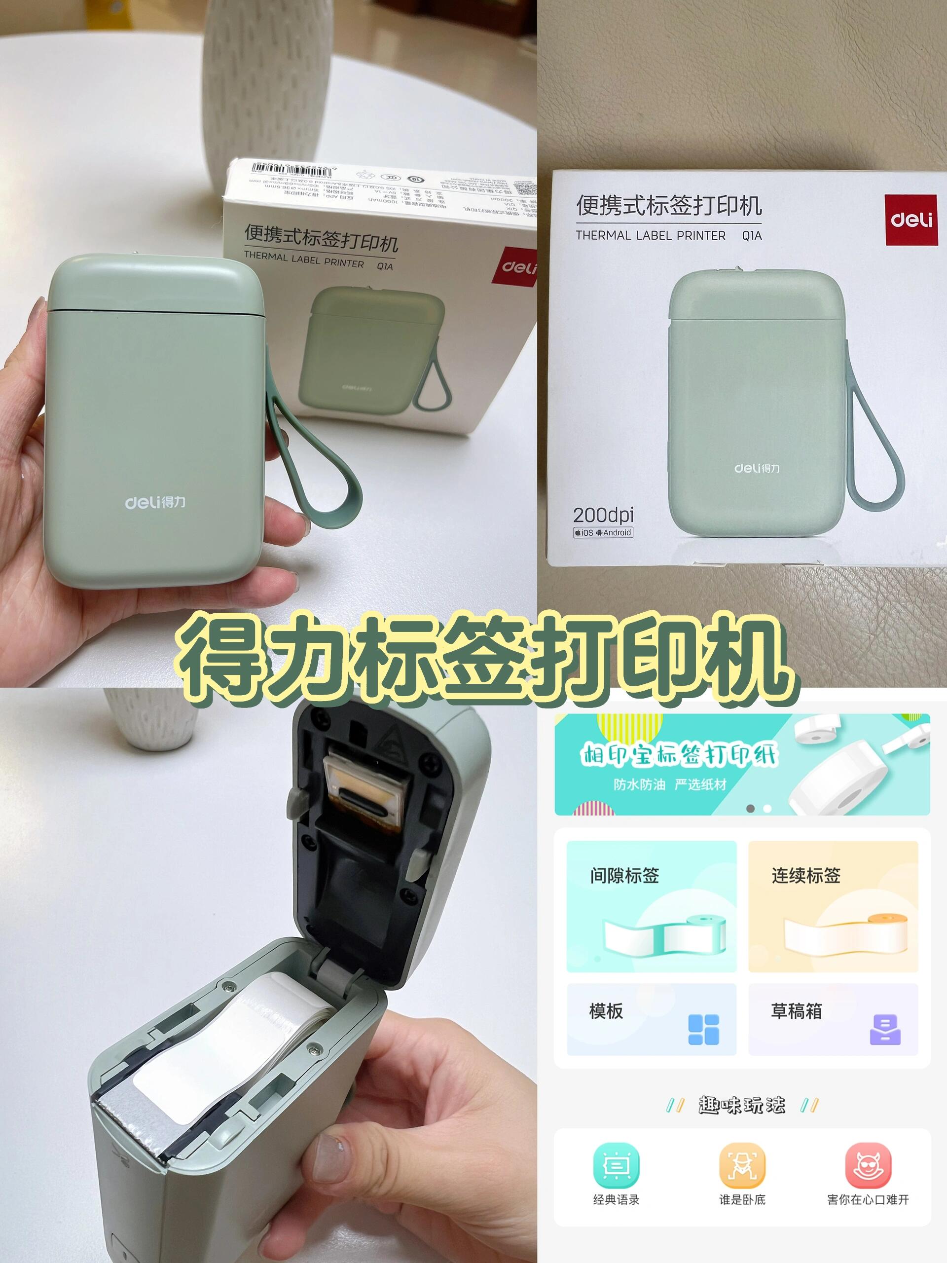 学生家用打印机什么牌子好些