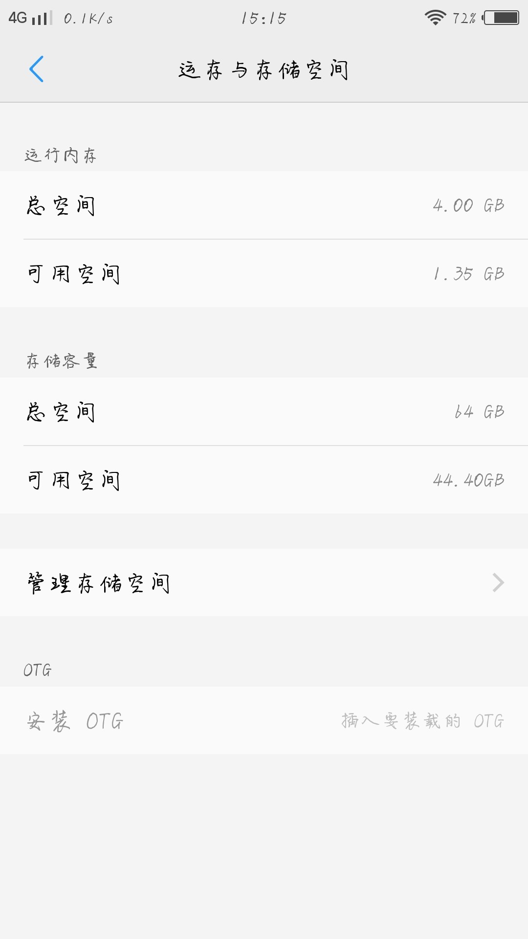 vivo手机电量校准代码